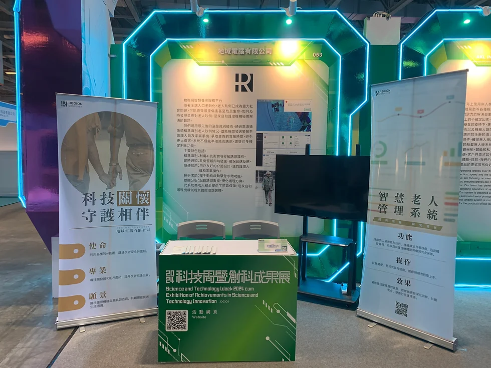 展覽現場圖1